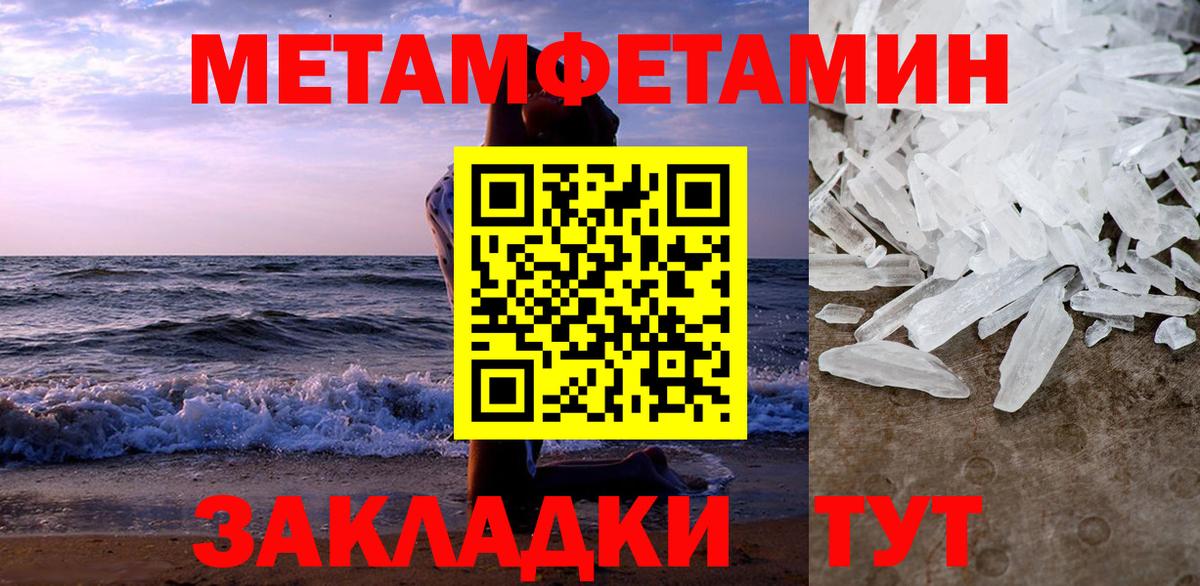 Амфетамин Premium Серов