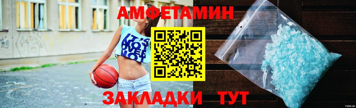 АМФ Premium  Серов 