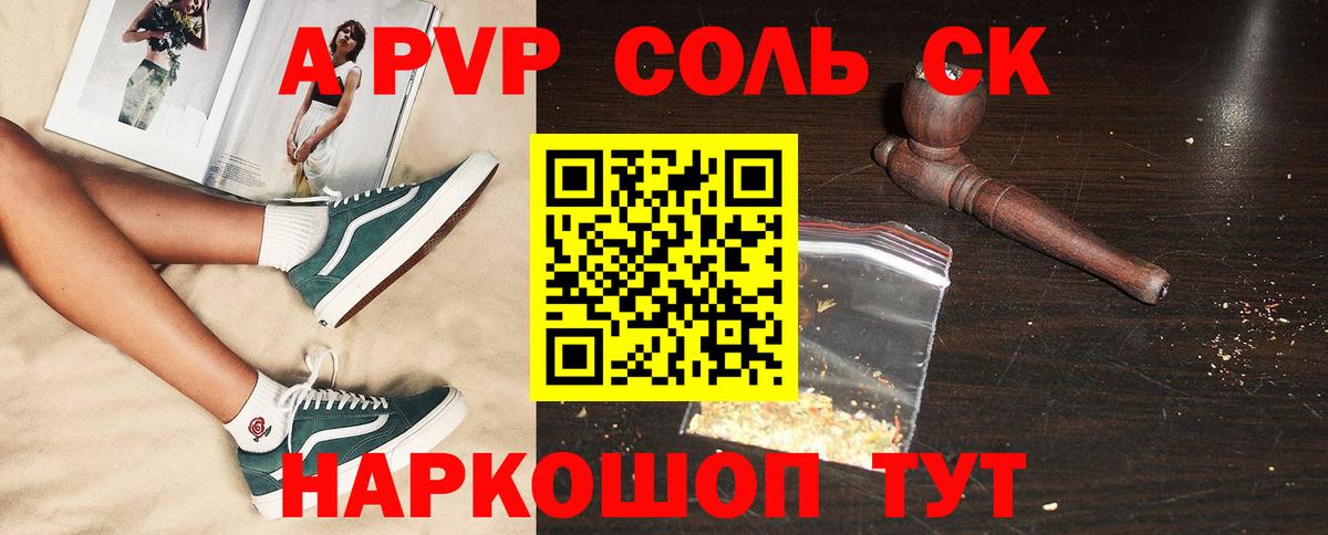Alpha-PVP VHQ Серов