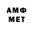 Мефедрон mephedrone Ank Bit