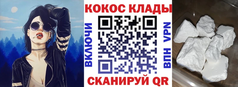 COCAIN FishScale Серов