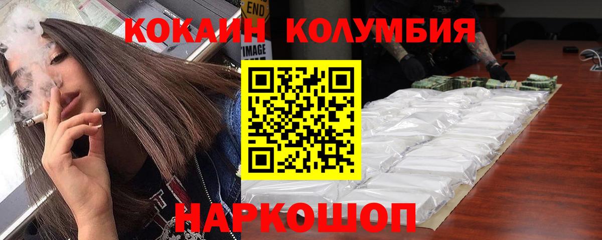 КОКАИН Перу Серов