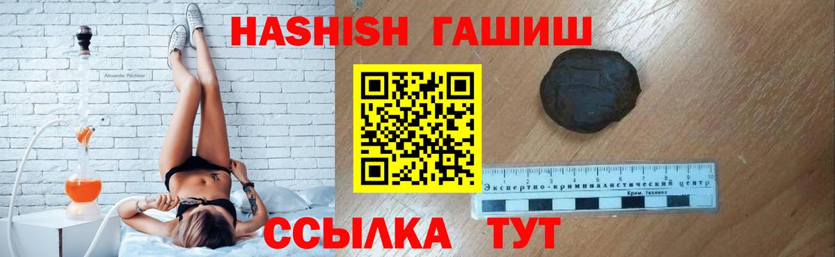 Гашиш Изолятор  Серов 