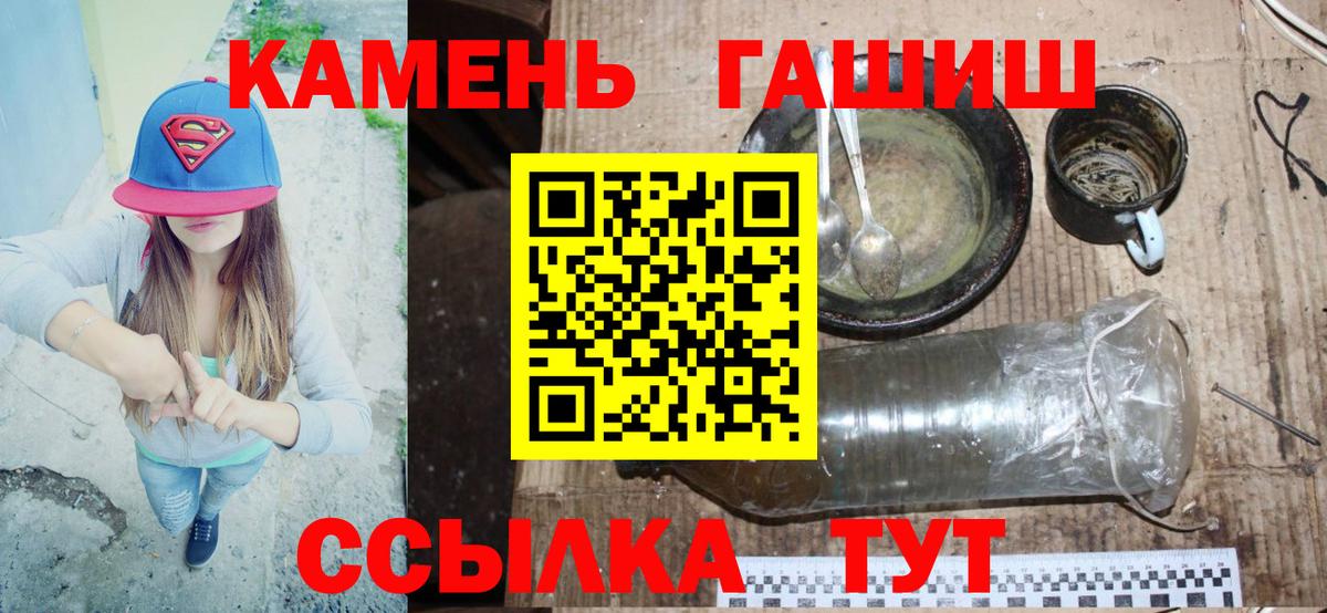 ГАШИШ гарик Серов