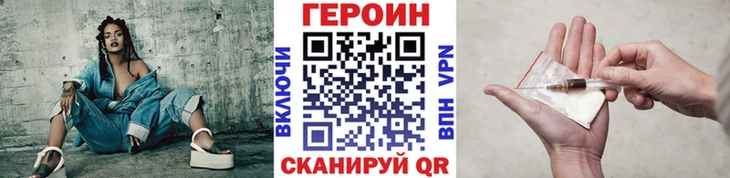 где купить наркоту  Серов  ГЕРОИН хмурый 