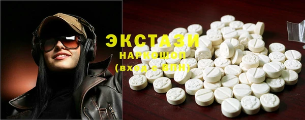 MDMA Premium VHQ Няндома