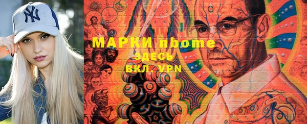 MDMA Premium VHQ Няндома