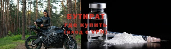 MDMA Premium VHQ Няндома