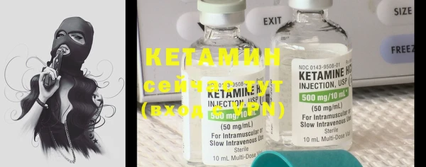 MDMA Premium VHQ Няндома