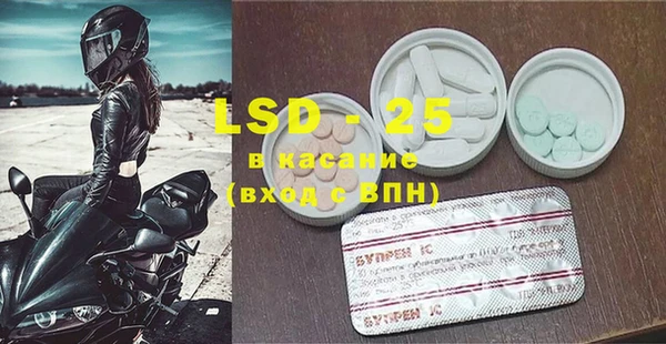 MDMA Premium VHQ Няндома