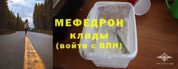 наркотики Бронницы