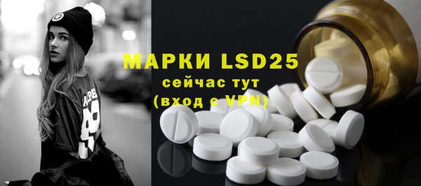 MDMA Premium VHQ Няндома