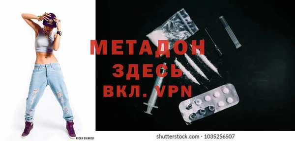MDMA Premium VHQ Няндома