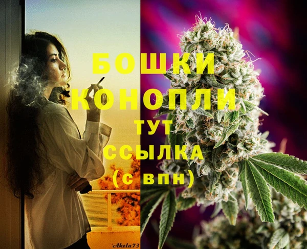 герыч Бутурлиновка