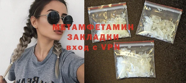 mdpv Валуйки