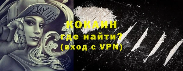 MDMA Premium VHQ Няндома