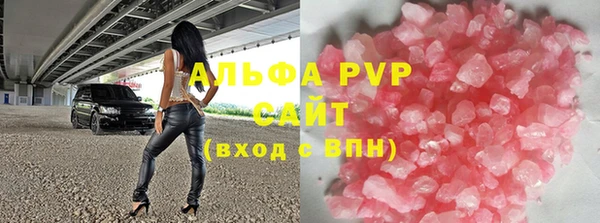apvp Нязепетровск