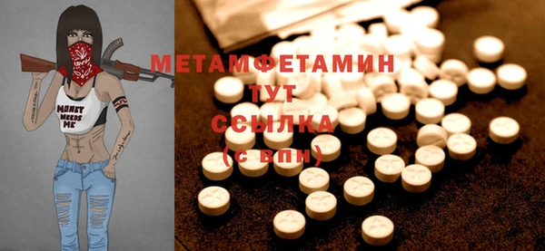 скорость mdpv Нягань