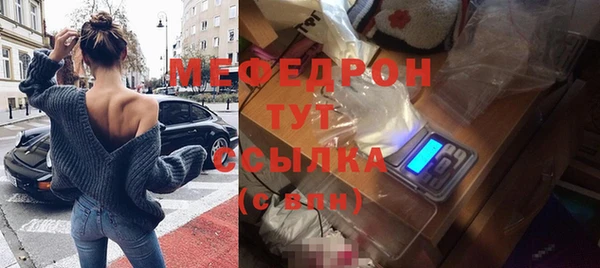 MDMA Premium VHQ Няндома