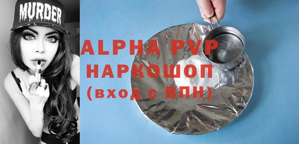 apvp Нязепетровск