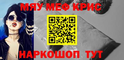 мефедрон мука Заволжье