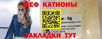 кокаин перу Беслан