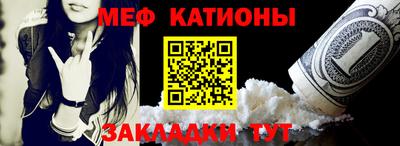 мескалин Абинск