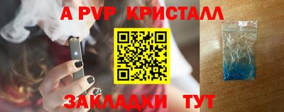 бутик Берёзовский