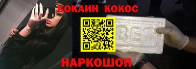 бутик Берёзовский