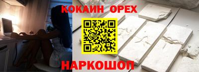бошки Донской