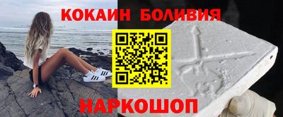 кокаин перу Беслан