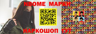 бутик Берёзовский