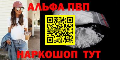сатива Заводоуковск