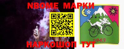 бутик Берёзовский