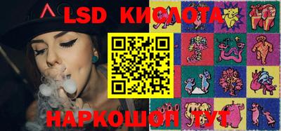 кокаин перу Беслан