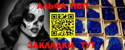 мефедрон мука Заволжье