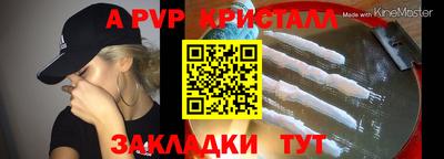 бутик Берёзовский