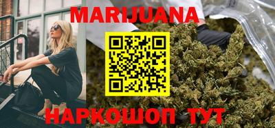 сатива Заводоуковск
