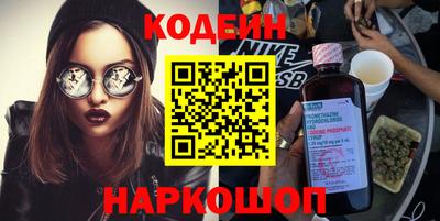 бошки Донской