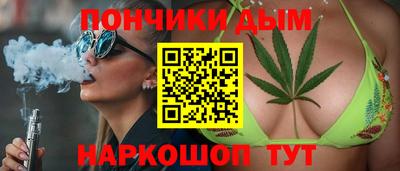 мефедрон мука Заволжье