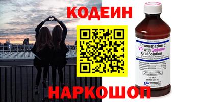 гидра Абакан