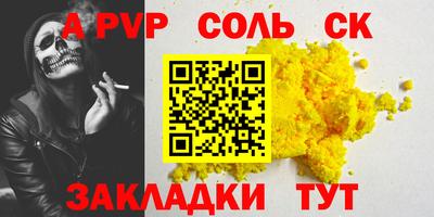 сатива Заводоуковск