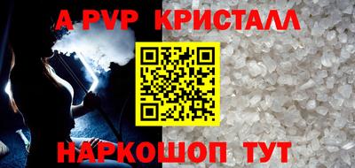 сатива Заводоуковск