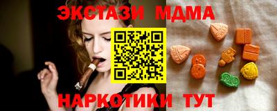 сатива Заводоуковск