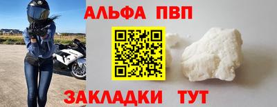 кокаин перу Беслан