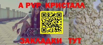 твердый Жуковский