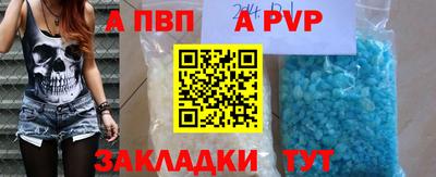 мефедрон мука Заволжье