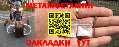 сатива Заводоуковск