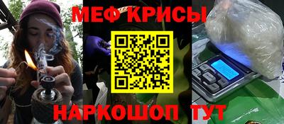 мефедрон мука Заволжье