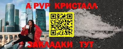 бошки Донской